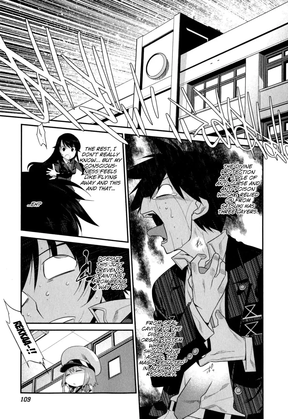 Ore ga Heroine o Tasukesugite Sekai ga Little Mokushiroku!? Chapter 19 14